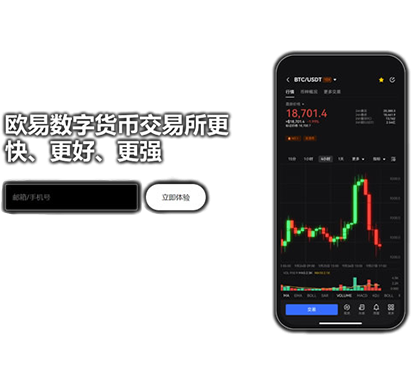 泰达币价格走势页面展示
