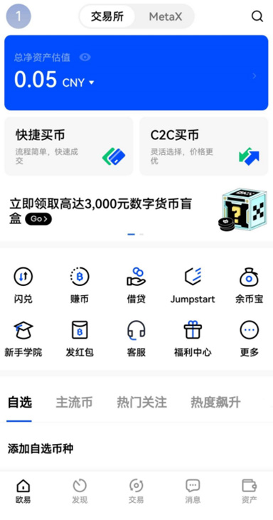泰达币价格走势页面展示